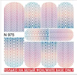 Cable Knit Water Transfer - 975