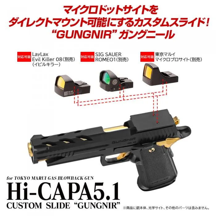Nine Ball GUNGNIR (Direct Optic) Custom Slide (Dark Earth)