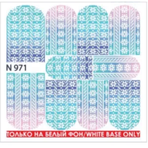 Snowflake Cable Knit Water Transfer - 971